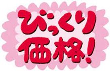 川崎市麻生区の介護タクシー