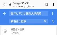 川崎市 宮前区の介護タクシー 福祉タクシー