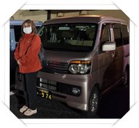介護タクシー チームのあ 横浜市青葉区